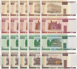Belarus Set 4 x Lot 5 =20 UNC 20 50 100 500 Ruble 2000 P 24 25 26 27