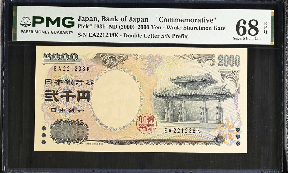 Japan 2000 Yen ND 2000 P 103 b Commemorative Superb Gem PMG 68 EPQ PNB