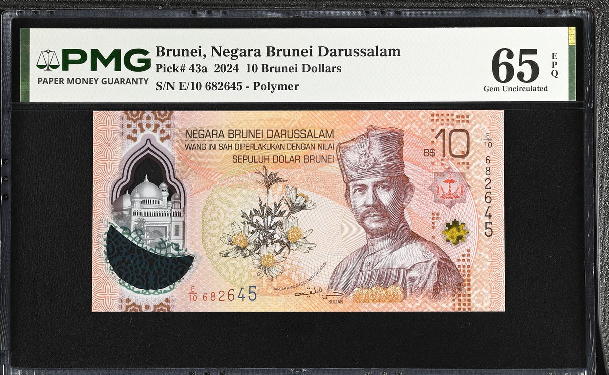 Brunei 10 Brunei Dollars 2024 P 43 a Polymer Gem UNC PMG 65 EPQ