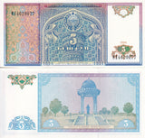 Uzbekistan 5 Sum 1994 P 75 UNC