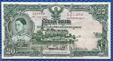 THAILAND 20 BAHT 1936 P 29 ,TDLR Phra Samut Chedi King RAMA XIII VF+