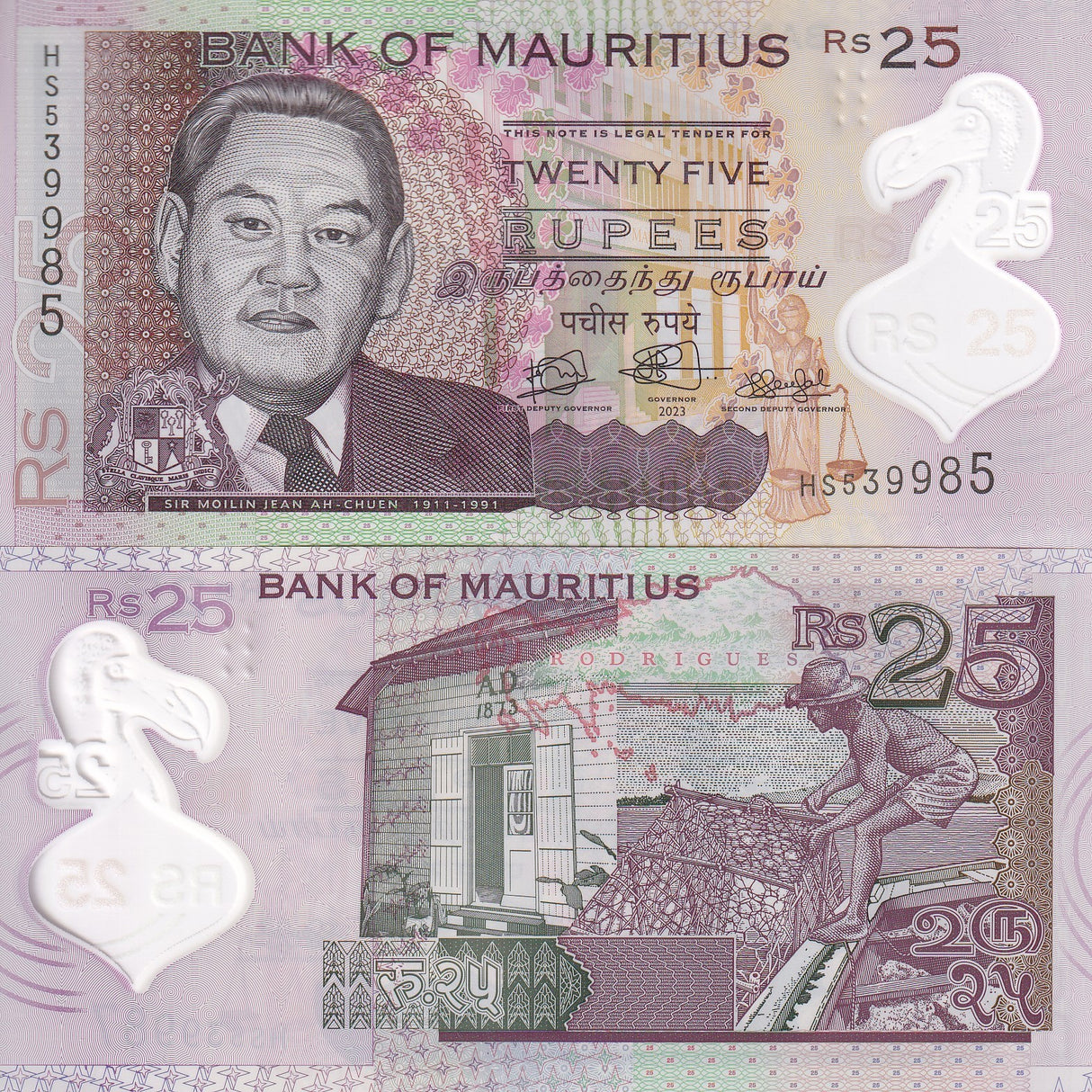 Mauritius 25 Rupees 2023 P 64 Polymer UNC ,Fisherman, Rodrigues Island