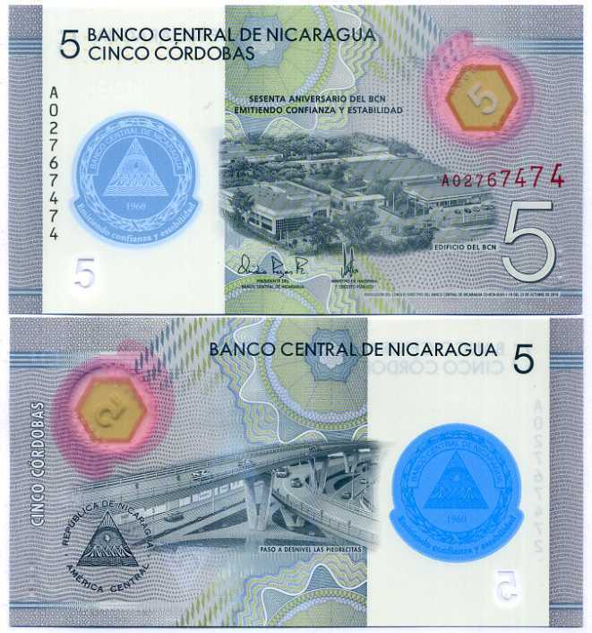 Nicaragua 5 Cordobas 2019/2020 P 219 a Comm. Polymer UNC
