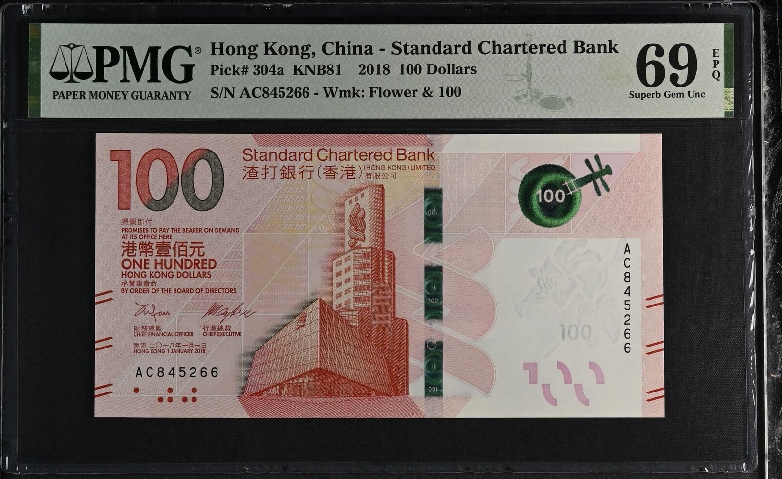 Hong Kong 100 Dollars 2018 P 304 a SCB Superb Gem UNC PMG 69 EPQ –  Noteshobby