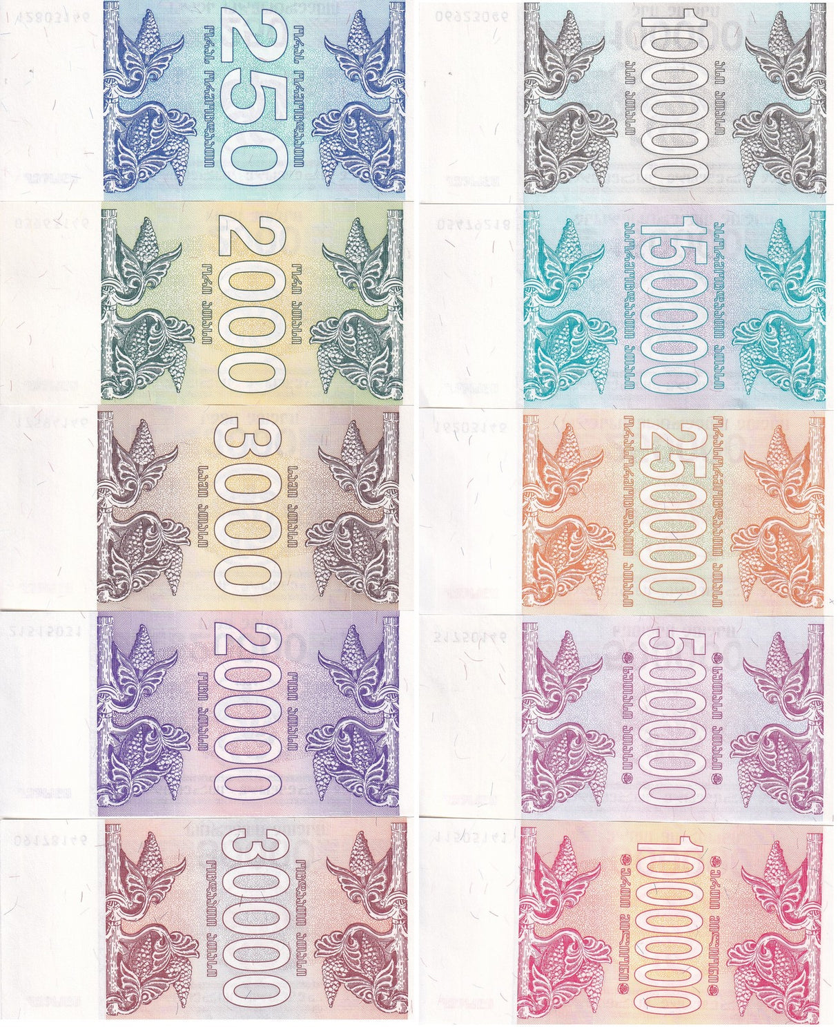 Georgia Set 10 UNC 250 2000 3000 - 1000000 1 Million Lari 1993 P 43 44 45 46 -52
