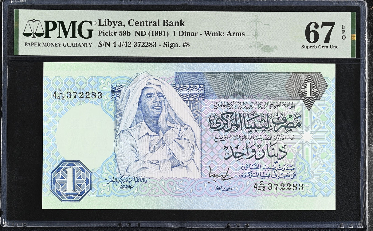 Libya 1 Dinar ND 1991 P 59 b Superb Gem UNC PMG 67 EPQ