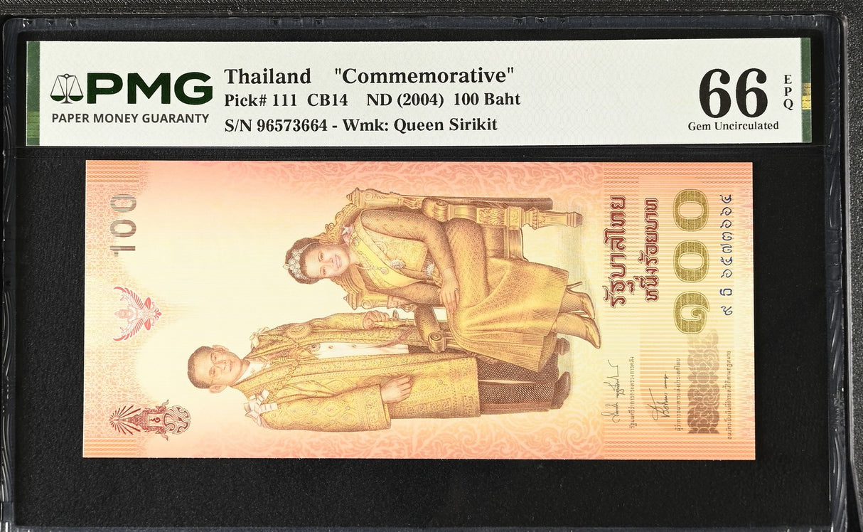 Thailand 100 Baht ND 2004 P 111 Commemorative Gem UNC PMG 66 EPQ