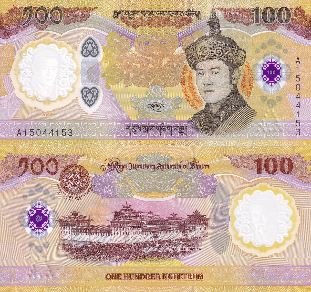 Bhutan 100 Ngultrum 2025 / 2026 70th Commemorative P new Polymer UNC
