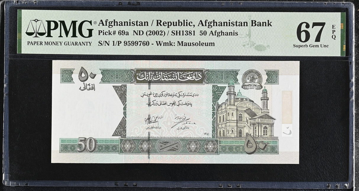 Afghanistan 50 Afghanis SH 1381 ND 2002 P 69 a Superb Gem UNC PMG 67 EPQ