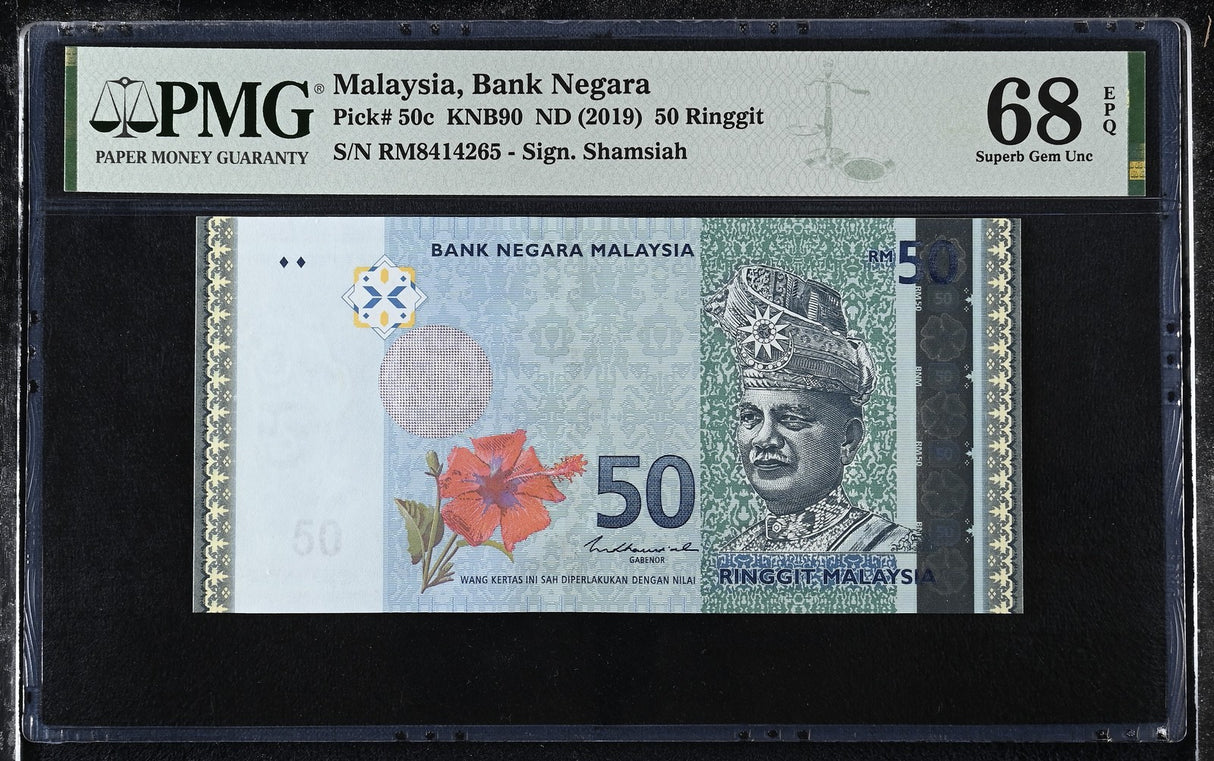 Malaysia 50 Ringgit ND 2019 P 50 c Superb Gem UNC PMG 68 EPQ