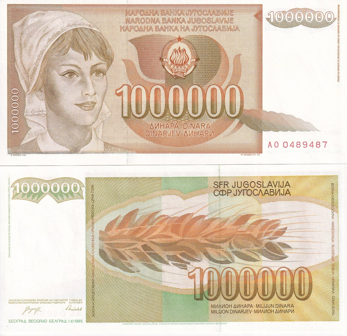 Yugoslavia 1000000 Dinara 1989 P 99 UNC Wheat ear, Peasant woman