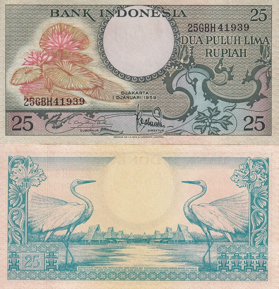 Indonesia 25 Rupiah 1959 Lotus Flower P 67 UNC LITTLE TONE