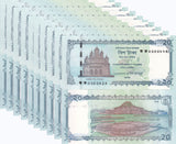 Bangladesh 20 Taka 2025 P 77 NEW Design UNC Lot 10 PCS