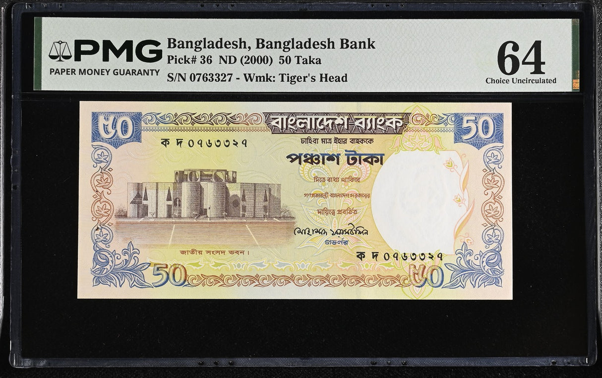 Bangladesh 50 Taka ND 2000 P 36 Choice UNC PMG 64