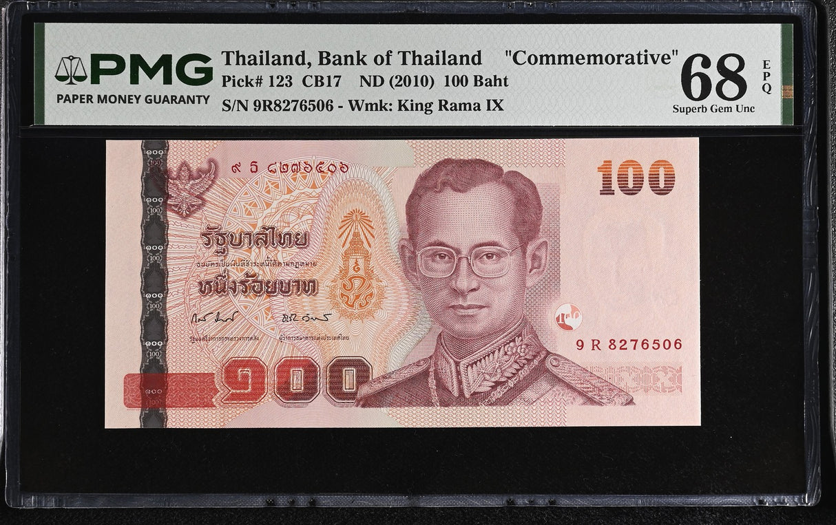 Thailand 100 Baht ND 2010 P 123 Commemorative Superb Gem UNC PMG 68 EPQ