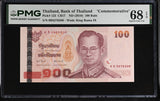 Thailand 100 Baht ND 2010 P 123 Commemorative Superb Gem UNC PMG 68 EPQ