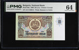 Bulgaria 50 Leva 1990 P 98 a Choice UNC PMG 64