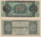Greece 25000000 Drachmai 1944 P 130 b AUnc