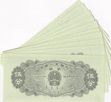 China 5 Fen 1953 P 862 b UNC LOT 10 PCS