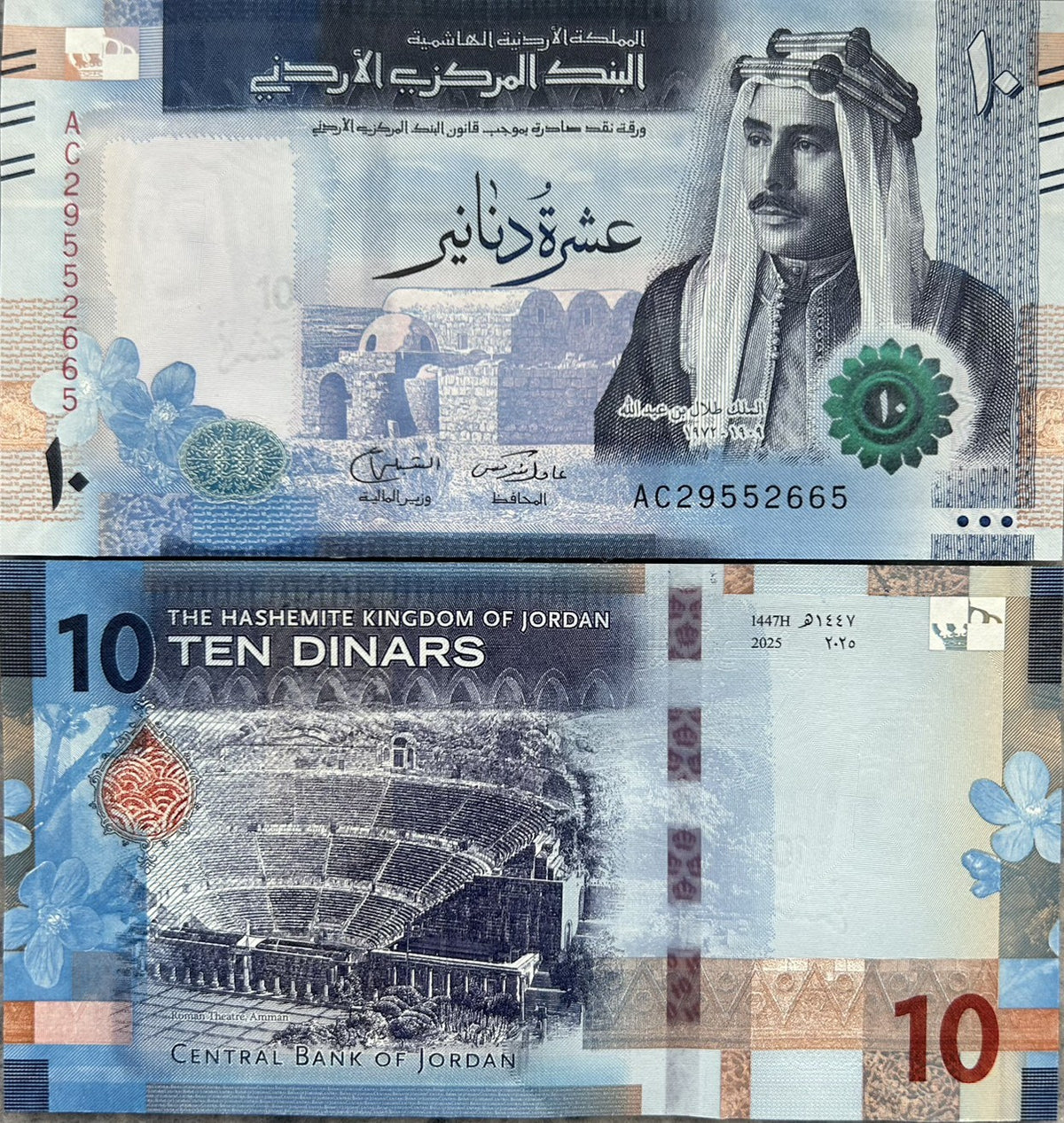 Jordan 10 Dinars 2025 / 2026 P 41 NEW sign UNC , Roman amphitheater ,Amman