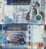 Jordan 10 Dinars 2025 / 2026 P 41 NEW sign UNC , Roman amphitheater ,Amman