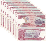 Cambodia 500 Riels 1998 P 43 b AUnc Little Tone LOT 10 PCS