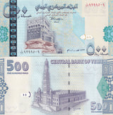 Yemen 500 Rials 2001 P 31 UNC Palace of the Rock Al-Muhdhar mosque, Tarim