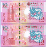 Macau Set 2 UNC 10 Patacas 2021 Ox Year BNU & BOC P 88F 122B