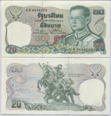Thailand 20 Baht ND 1981-1985 P 88 UNC King RAMA IX