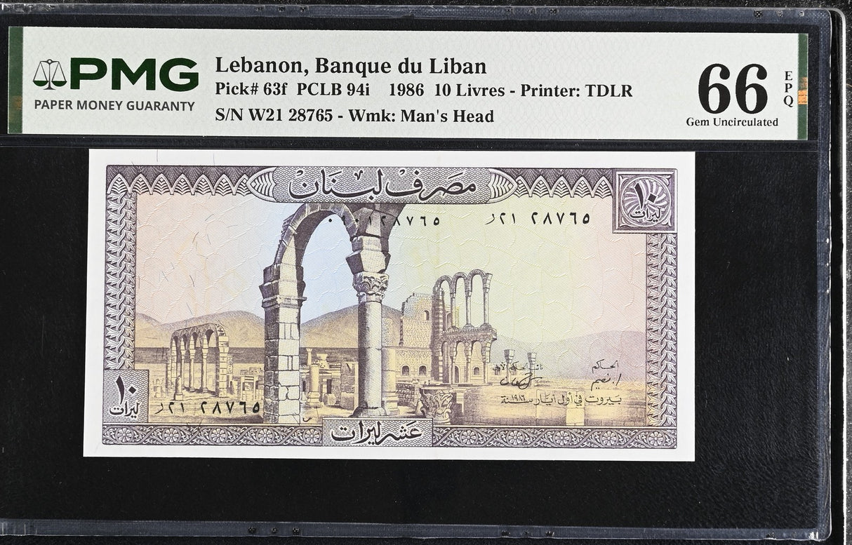 Lebanon 10 Livres 1986 P 63 f Gem UNC PMG 66 EPQ