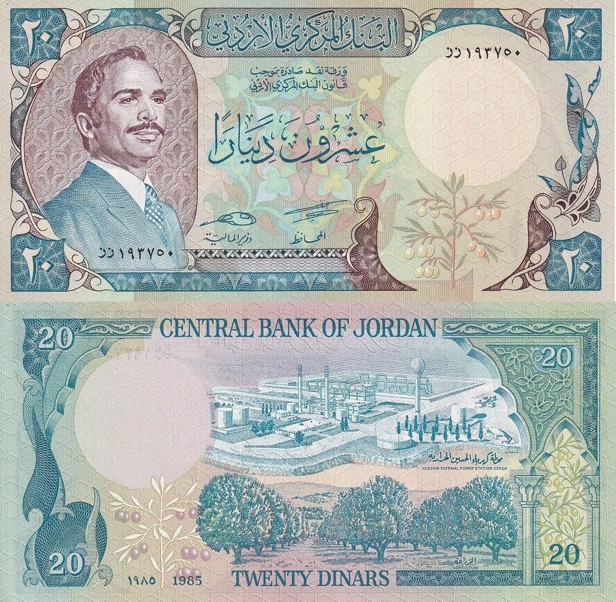 Jordan 20 Dinar 1977 ND 1985 P 22 c UNC