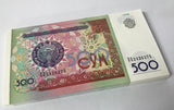 Uzbekistan 500 Sum 1999 P 81 UNC LOT 25 PCS 1/4 BUNDLE