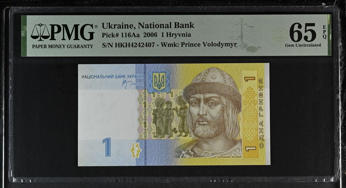 Ukraine 1 Hryvnia 2006 P 116Aa Gem UNC PMG 65 EPQ