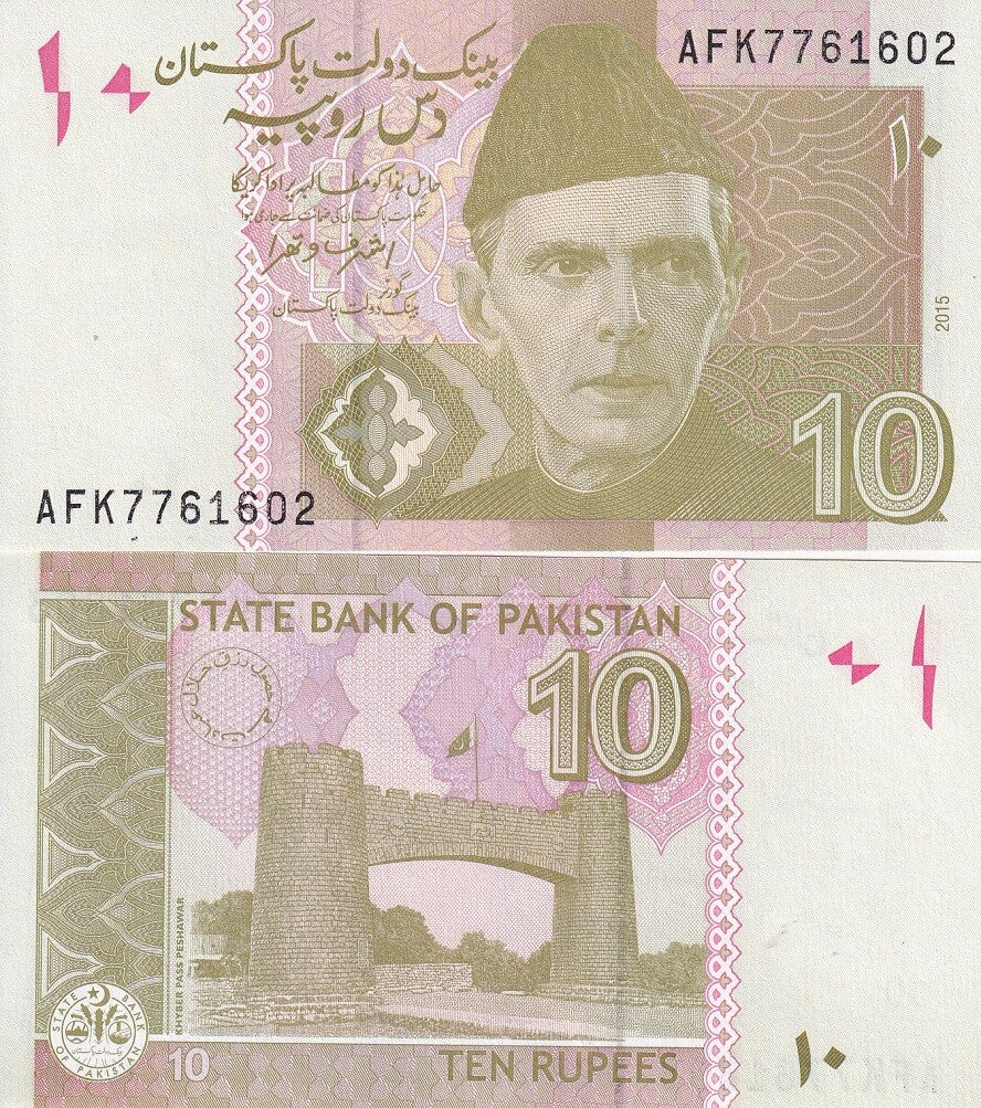 Pakistan 10 Rupees 2015 P 45 j UNC LOT 10 PCS