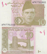 Pakistan 10 Rupees 2015 P 45 j UNC LOT 10 PCS