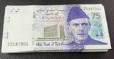 Pakistan 75 Rupees 2023 P 57 Blue 75th Commemorative Lot 100 UNC 1 BUNDLE