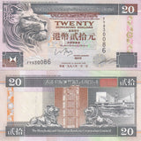 Hong Kong 50 Dollars 1998 HSBC P 202 d UNC