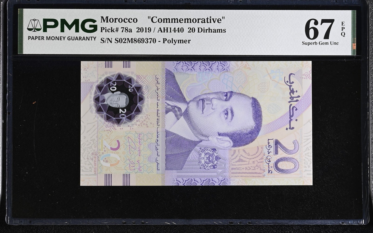 Morocco 20 Dirhams 2019 P 78 a Polymer Superb Gem UNC PMG 67 EPQ ,Commemorative