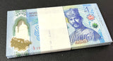 Brunei 1 Dolar Dollar 2024 / 2026 P NEW Polymer Design UNC LOT 100 Pcs 1 BUNDLE