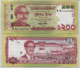 Bangladesh 200 Taka 2020 Commemorative P 67 UNC