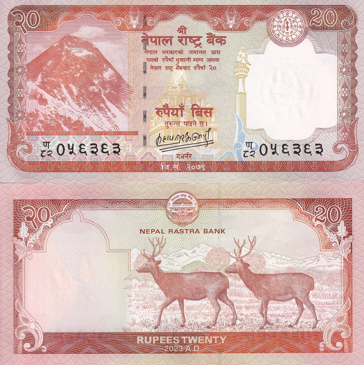 Nepal 20 Rupees 2023 P 78 New Sign Sambar Deers UNC ,Krishna temple
