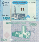 Yemen 5000 Rials 2016/2024 Queen of Bilqis Saba P 41 UNC Mosque