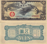 China Japan Military WWII 5 Yen ND 1940 P M17 AU-UNC