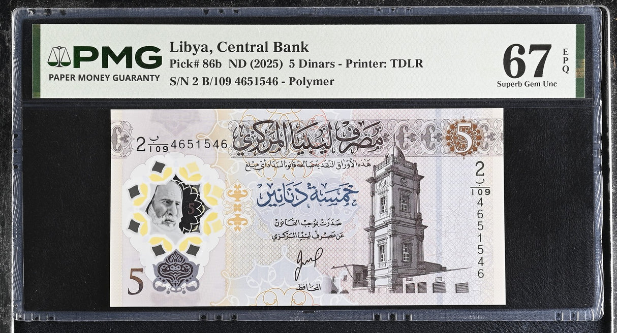 Libya 5 Dinars ND 2025 P 86 b Superb Gem UNC PMG 67 EPQ TOP POP
