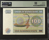 Burma 100 Kyats ND 1976 P 61 Choice UNC PMG 64
