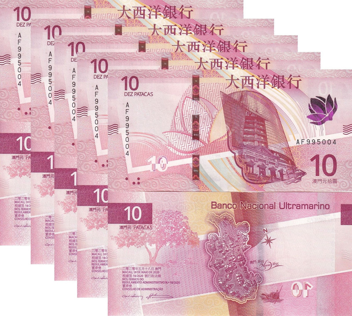 Macau 10 Patacas 2024 2020 P 90 BNU Bank Building UNC LOT 5 PCS