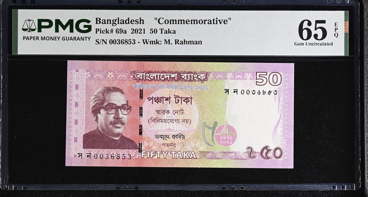Bangladesh 50 Taka 2021 P 69 a Commemorative Gem UNC PMG 65 EPQ