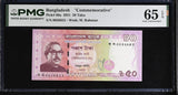 Bangladesh 50 Taka 2021 P 69 a Commemorative Gem UNC PMG 65 EPQ