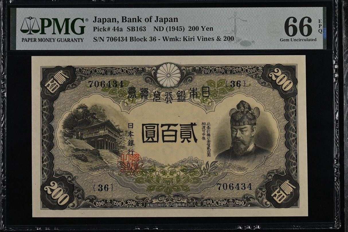 Japan 200 Yen ND 1945 P 44 a Gem UNC PMG 66 EPQ