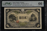 Japan 200 Yen ND 1945 P 44 a Gem UNC PMG 66 EPQ